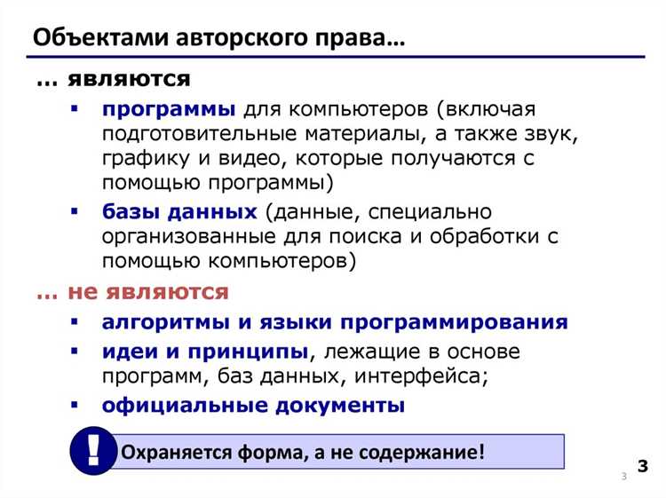 Применение закона на практике