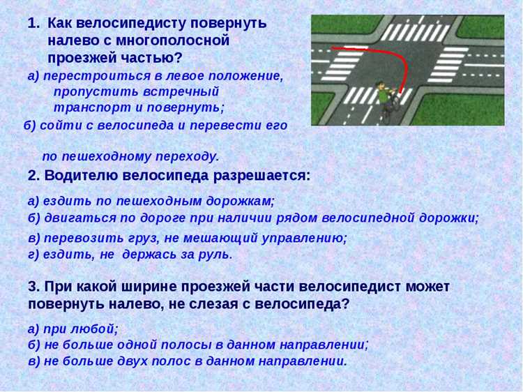 Какой знак запрещает поворот налево Какой знак запрещает поворот налево