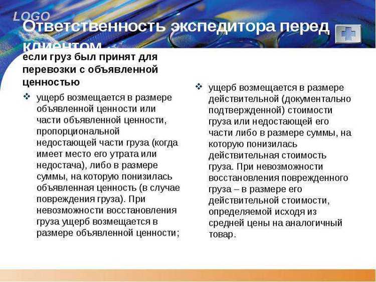 Особенности расчета доли каждого участника в совместном вреде