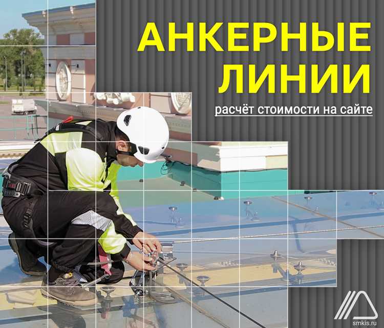 Какую высоту должно иметь ограждение места проведения сварочных работ на объекте защиты
