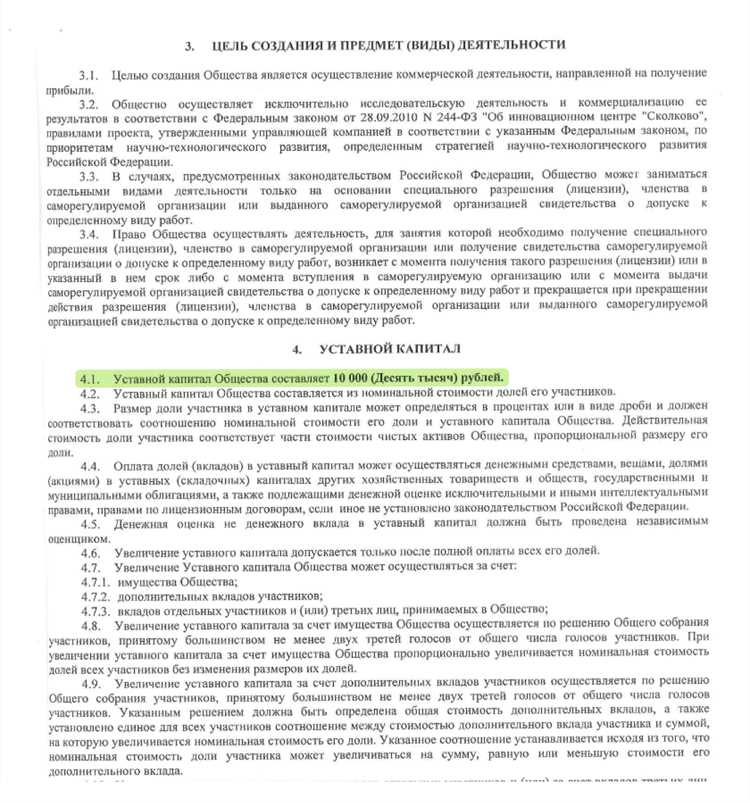 Как влияет капитал по форме 123 на финансовую отчетность?