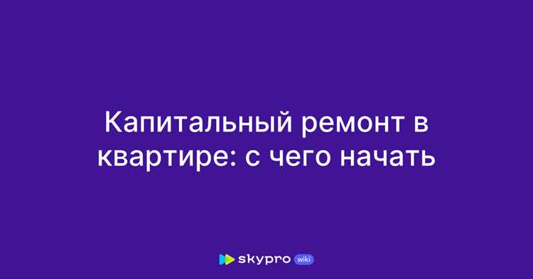 Какие материалы лучше использовать для наружных и внутренних работ