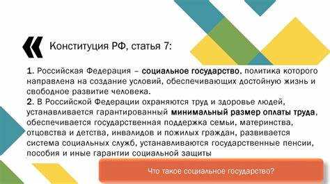 Поддержка пожилых граждан и условия получения льгот