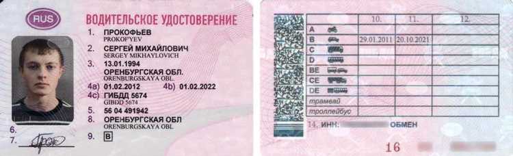 Ответственность и штрафы за нарушения на транспортных средствах категории L