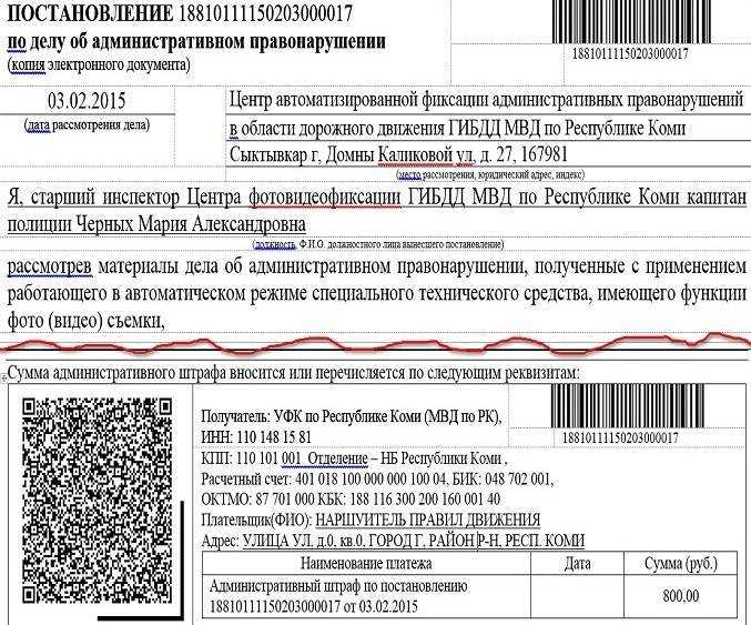 КБК 0000000000000130: Значение и Применение
