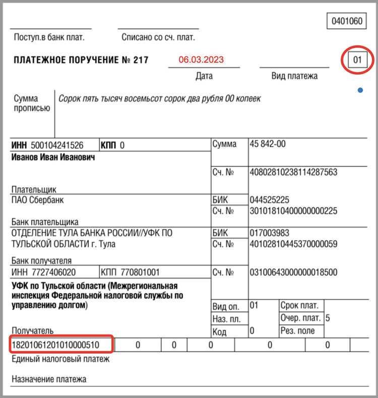 Особенности кодирования КБК 0000000000000130 в налоговых декларациях