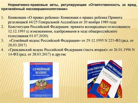 Кто несет ответственность за возмещение ущерба пострадавшему