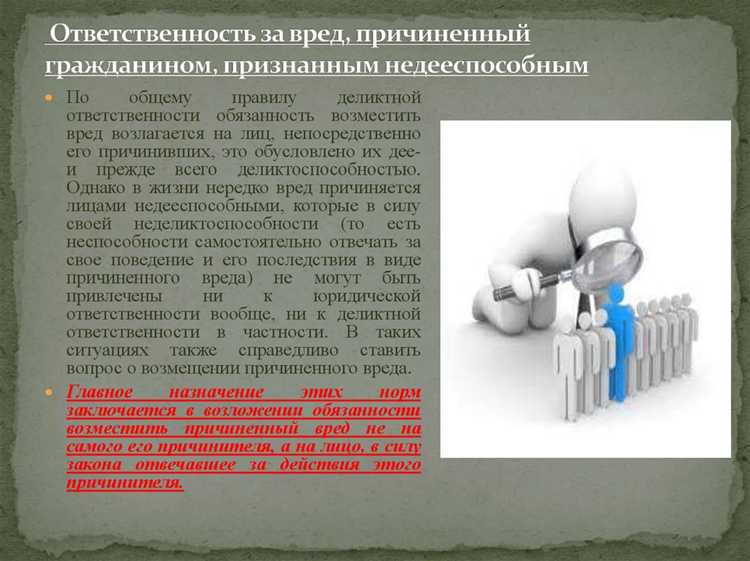Возмещение вреда при незаконном осуждении: ответственность и порядок