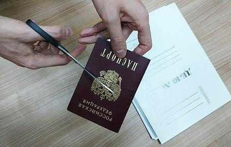 Основные причины лишения гражданства РФ