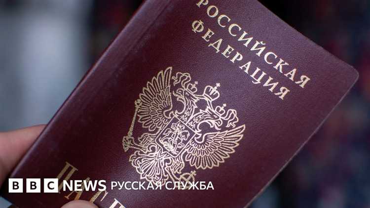 Участие в деятельности, угрожающей безопасности государства