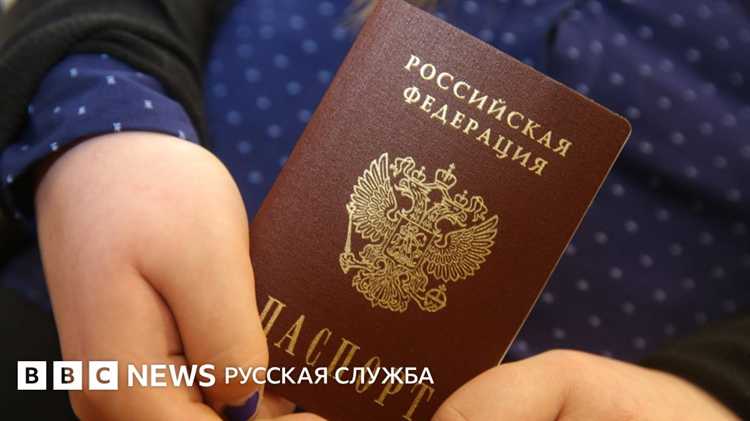 Фальсификация документов при получении гражданства