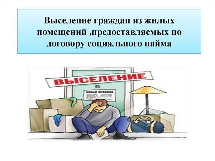 Невыплата арендной платы и задолженность
