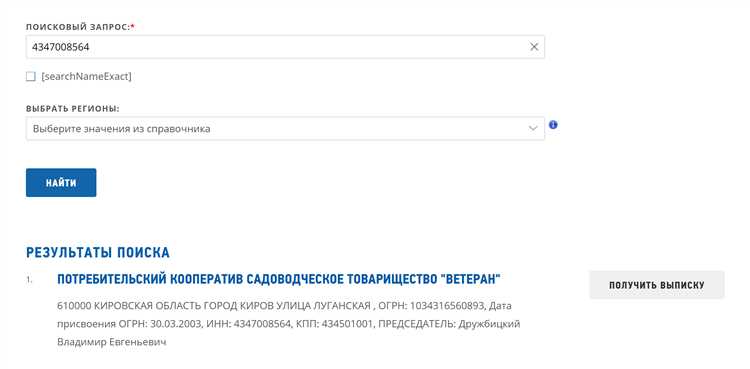 Контроль за выполнением уставных требований и нормативов СНТ
