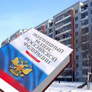 Управление финансовыми средствами для содержания дома
