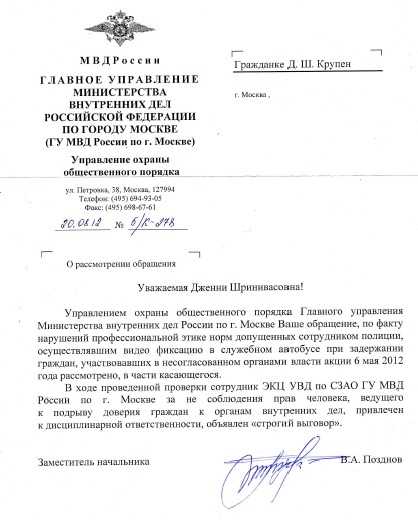 Неспособность поддерживать конфиденциальность данных