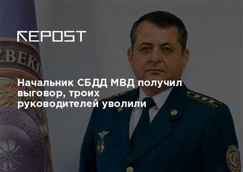 Неуместное поведение на службе или вне её