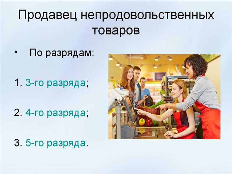 Как избежать споров по недостаткам товара: советы продавцам и покупателям