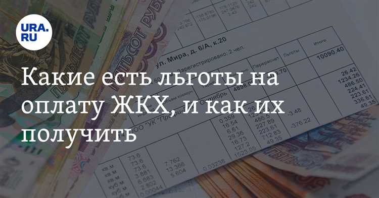За какие услуги жкх платят по количеству прописанных