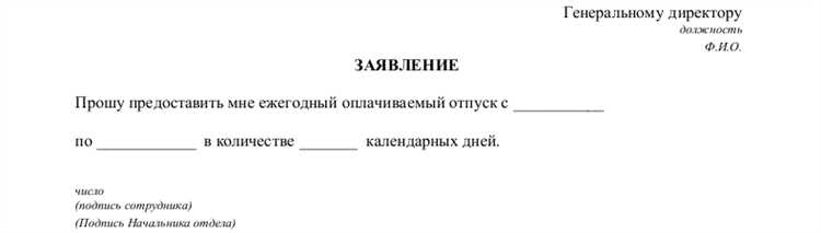 За один день до это когда