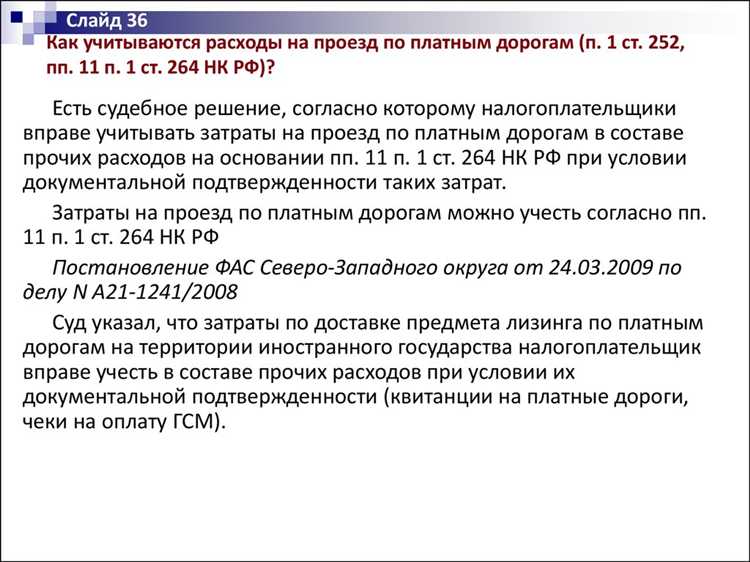 Как правильно учитывать амортизацию служебных автомобилей?