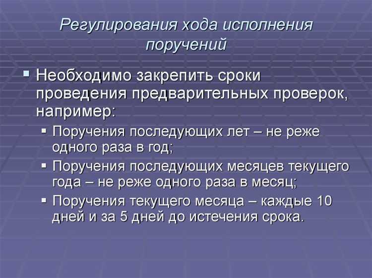 Общие правила предоставления информации соисполнителями
