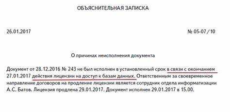 За сколько дней до истечения срока исполнения поручения соисполнители обязаны представить информацию За сколько дней до истечения срока исполнения поручения соисполнители обязаны представить информацию