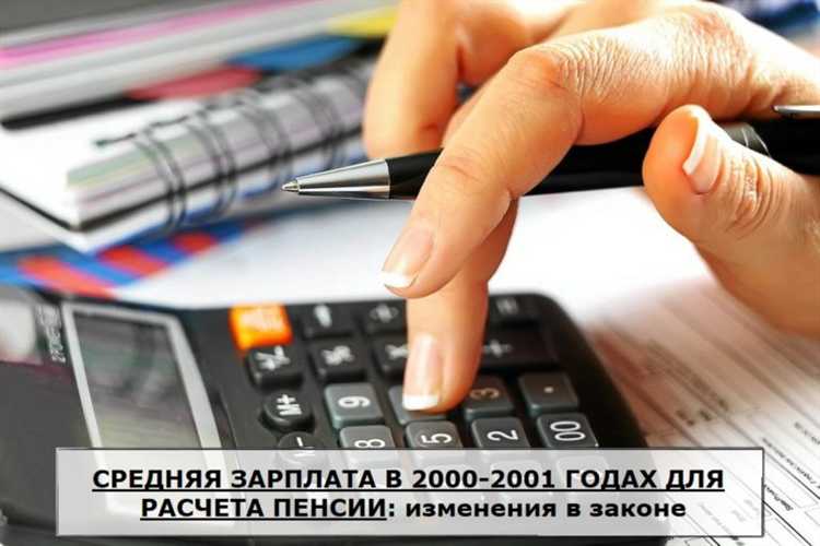 За сколько дней может уволиться работающий пенсионер
