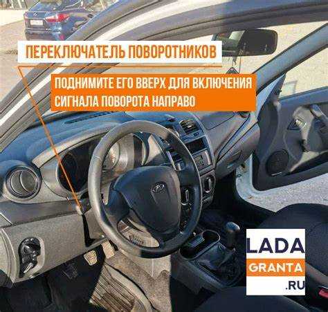 Как правильно учитывать условия видимости при включении поворотника