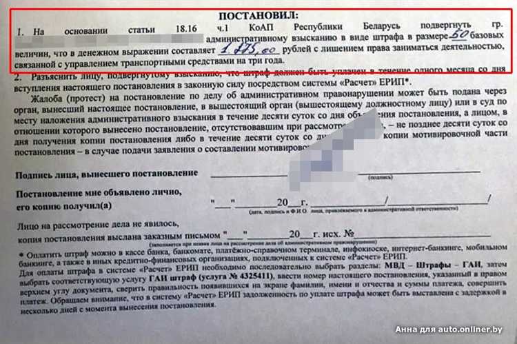 Какая статья КоАП регулирует ответственность за отсутствие водительских прав