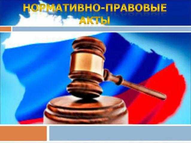 Регулирование защиты персональных данных в цифровом пространстве