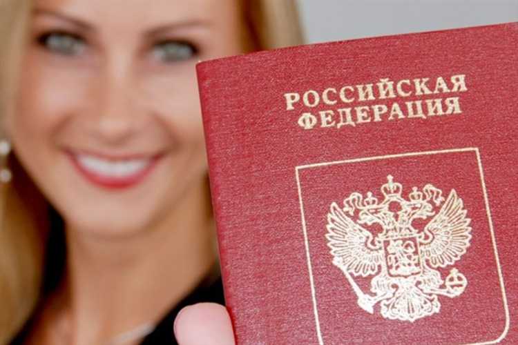 Место расположения информации о выдавшем органе в паспортах нового образца