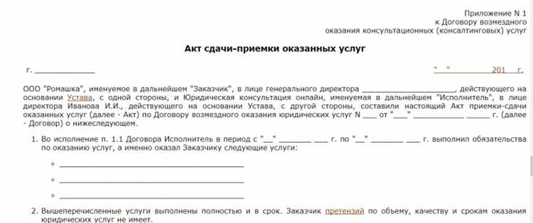 Заключение договора поручения для обеспечения обязательств которые могут возникнуть в будущем