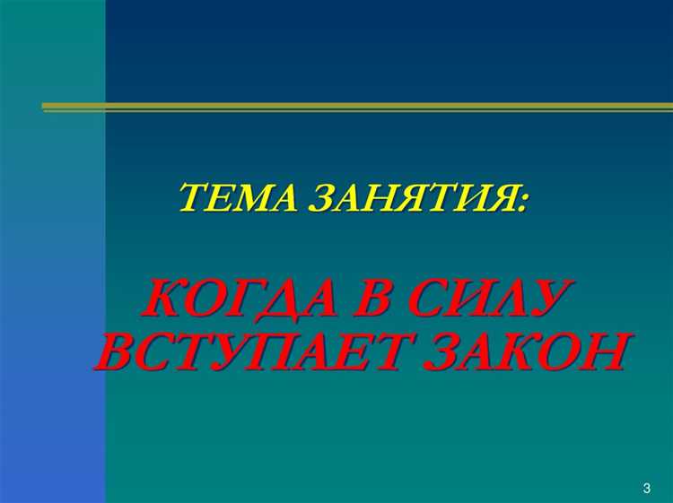 Необходимые действия для компаний до установленной даты