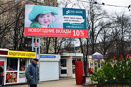 Запреты на рекламу лекарственных средств и медицинских услуг
