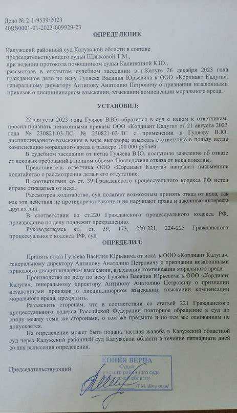 Как законы для бодрствующих отражают социальную ответственность