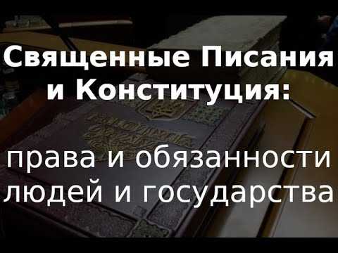 Как пробуждённый подход помогает избегать правовых ошибок