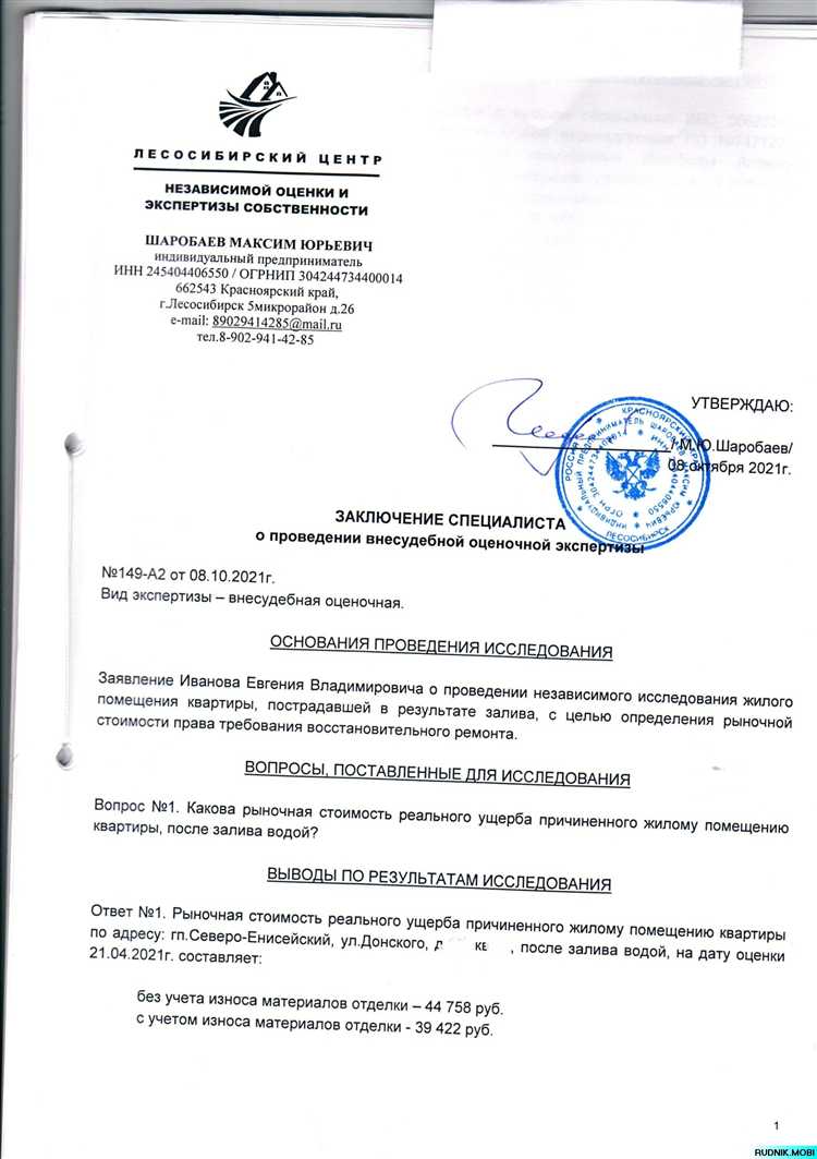 Как интерпретировать законы с точки зрения осознанности
