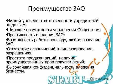 Основные различия в налогообложении