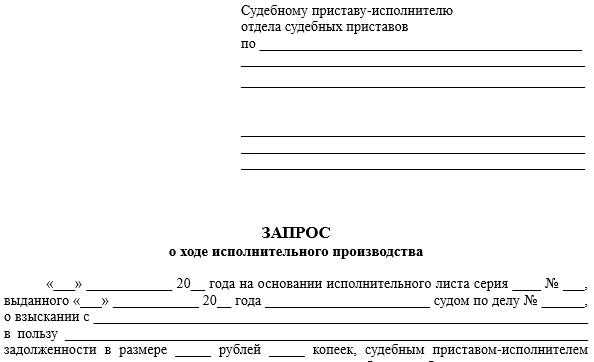 Сроки рассмотрения и возможные причины отказа