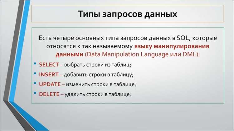 Требования к оформлению запроса на открытые данные