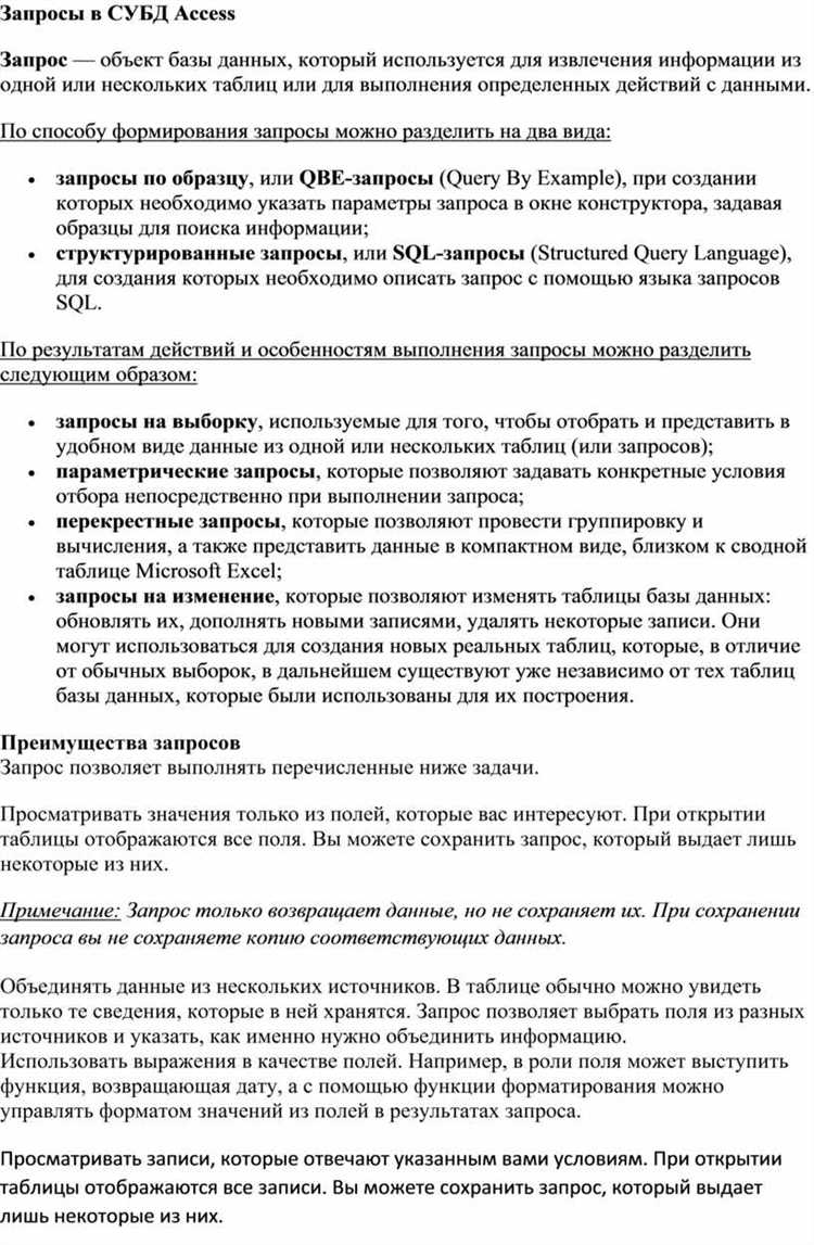 Ответственность за нарушение порядка предоставления открытых данных