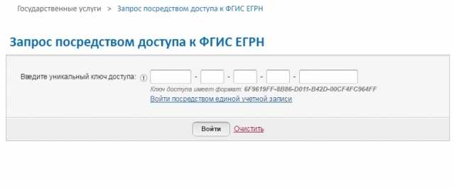 Проверка работоспособности полученного ключа