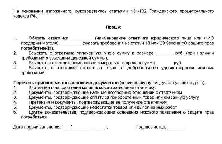 Как использовать общественные организации для защиты своих прав