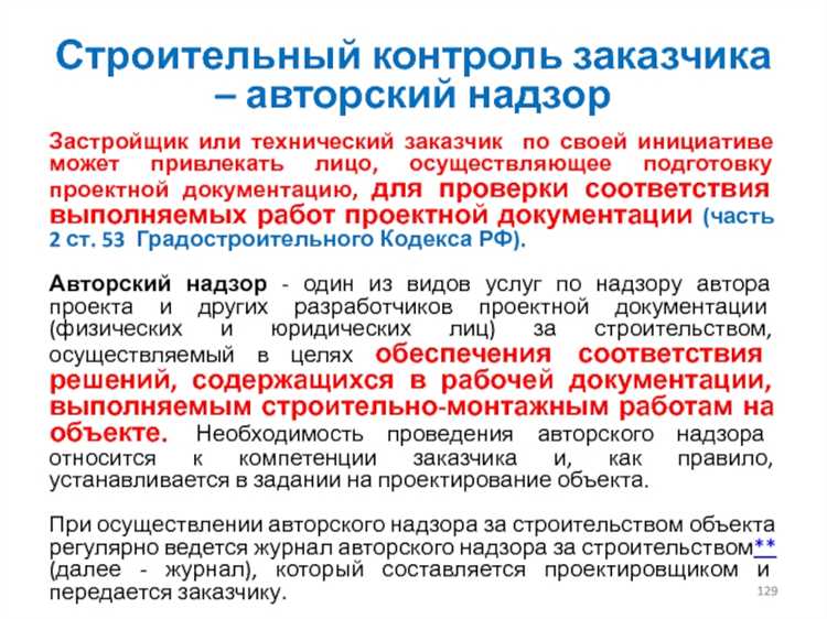 Какие риски несет застройщик в процессе реализации проекта