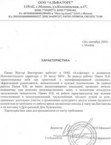 Как указать расчетные параметры для специфических видов нагрузки