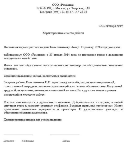 Особенности учета временных и динамических нагрузок
