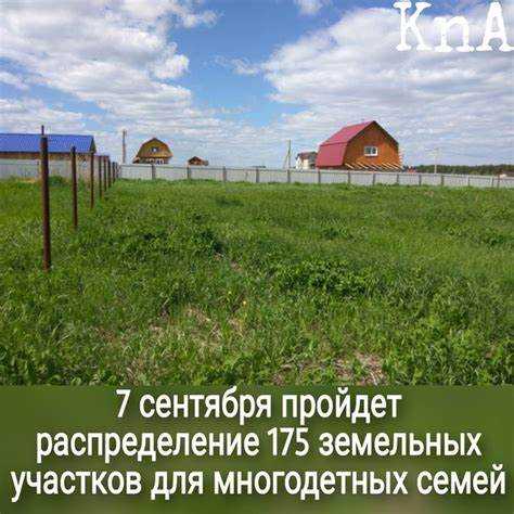 Земля ижс что это означает