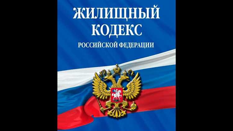 Ограничения по размеру тарифов, установленные ЖК РФ