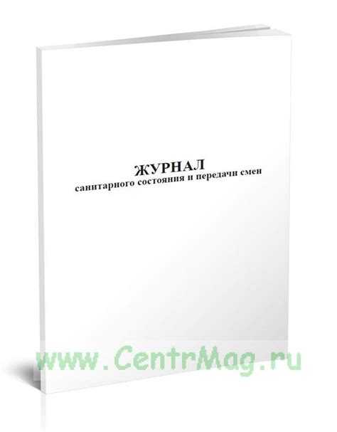 Какие данные должны быть указаны при регистрации посетителей