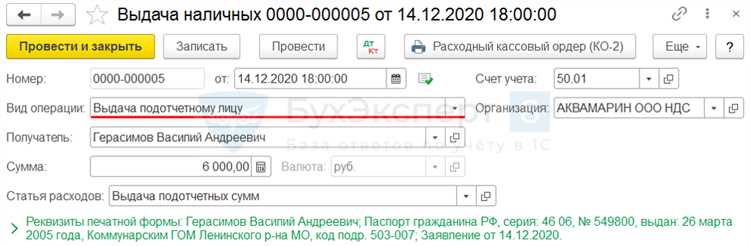 Какие документы нужны для списания ГСМ зимой